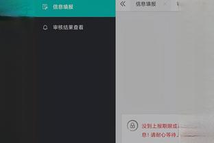 必威精装版app官方下载安卓版截图4